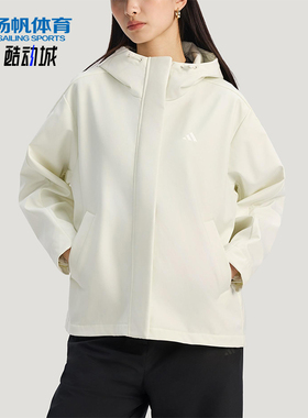 Adidas/阿迪达斯正品2025冬季款女士日常运动宽松连帽外套KS2783