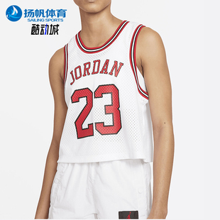 100 JORDAN女士运动圆领透气网眼篮球背心T恤DD0286 Nike 耐克正品