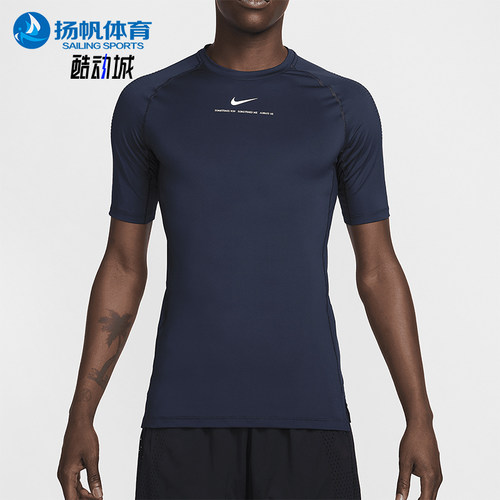 Nike/耐克正品Dri-Fit男士时尚圆领插肩经典短袖T恤DM1710-419