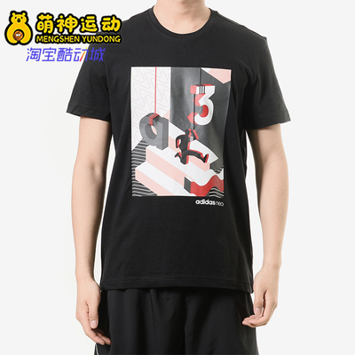 男子休闲运动透气短袖t恤