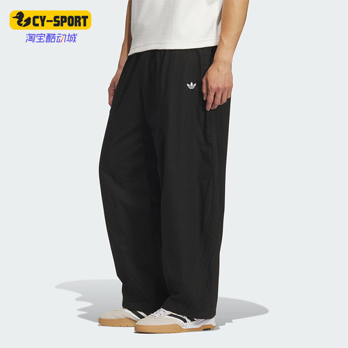 Adidas/阿迪达斯正品三叶草男士休闲梭织运动宽松日常长裤KH1177