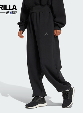 Adidas/阿迪达斯正品新款男女黑色宽松经典休闲运动长裤JM1652
