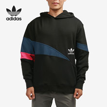 Adidas/阿迪达斯官方正品三叶草男子长袖运动休闲连帽卫衣 H46695