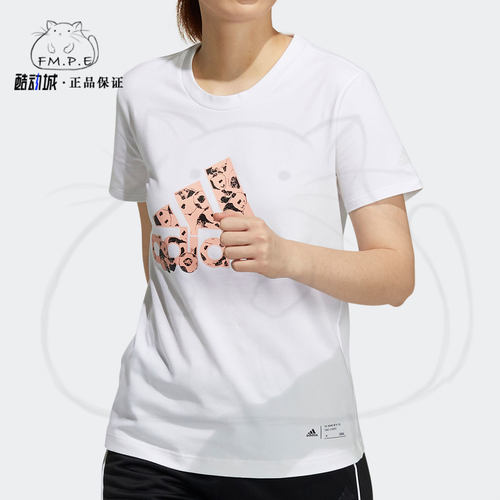 Adidas/阿迪达斯夏季短袖