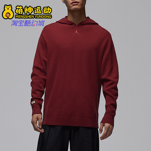 Nike/耐克正品JORDAN男士运动连帽刺绣运动休闲卫衣IF2920-677