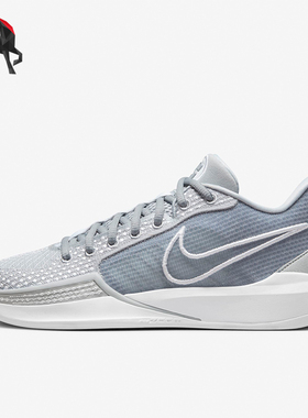 Nike/耐克正品新款男士轻质缓震运动训练实战篮球鞋 FQ3391-010
