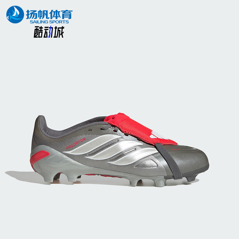 Adidas/阿迪达斯正品2025冬季款儿童训练低帮系带足球鞋JR3312