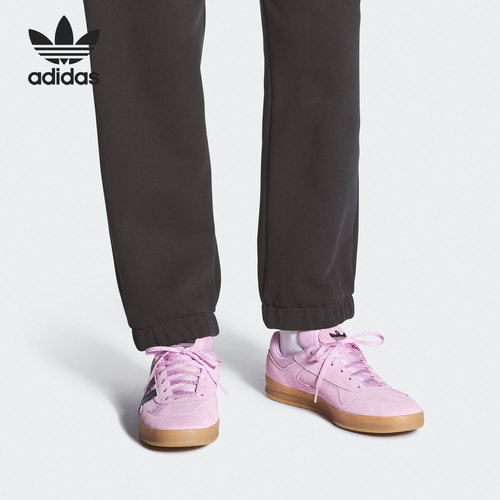 Adidas/阿迪达斯男女板鞋