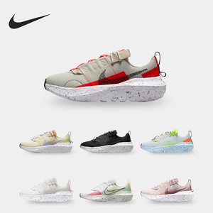 Nike/耐克正品Crater Impact 男女环保低帮运动鞋 CW2386-600