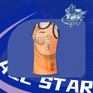 李宁正品2026夏款CBA全明星杨瀚森专业篮球男圆领比赛T恤AAYU259