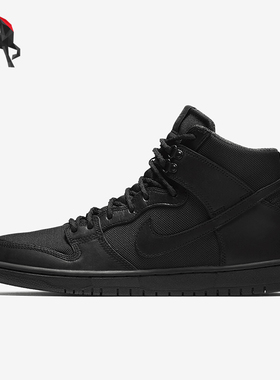 Nike/耐克正品Dunk SB Bota男女同款耐磨滑板鞋923110-001