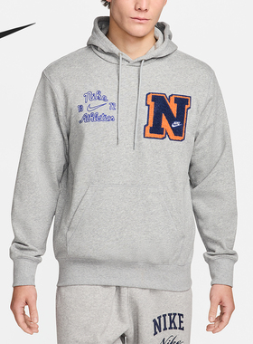 Nike/耐克正品club fleece男士运动连帽透气卫衣套头衫FN3101-063