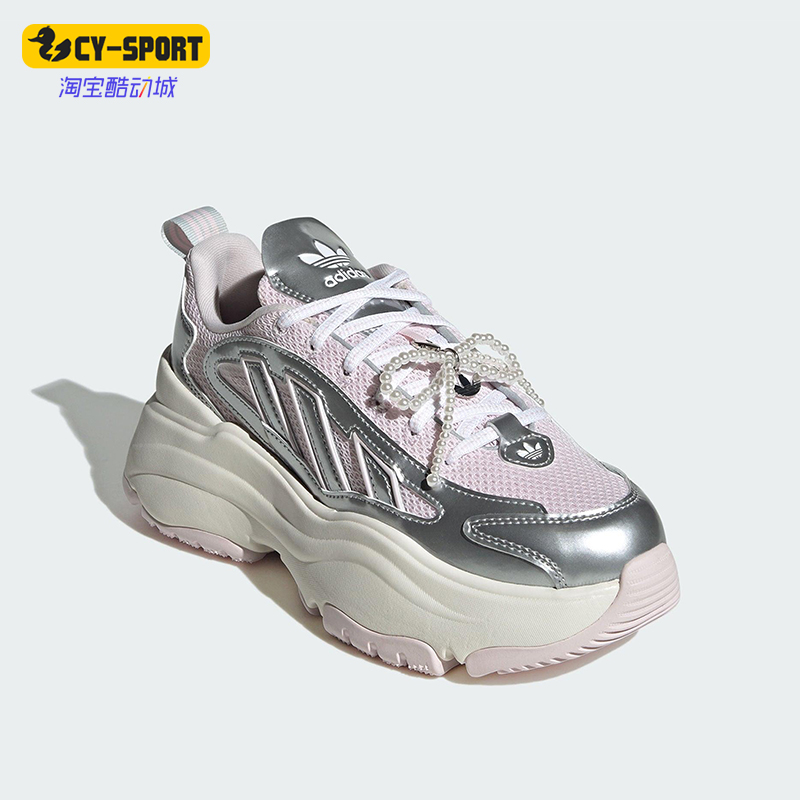 Adidas/阿迪达斯正品2025 三叶草女士经典透气厚底老爹鞋JS1660