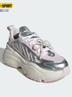 Adidas/阿迪达斯正品2025 三叶草女士经典透气厚底老爹鞋JS1660