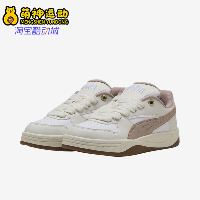 Puma/彪马正品ParkLuna新款女白粉色柔软经典低帮板鞋402509-11