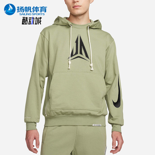 耐克正品 针织训练连帽宽松卫衣FN2988 DRI 经典 386 FIT男士 Nike