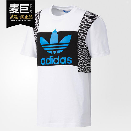 Adidas/阿迪达斯正品当季男子新款圆领透气运动休闲T恤BQ0914