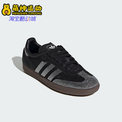Adidas/阿迪达斯正品三叶草女士运动时尚日常简约休闲板鞋IH9052