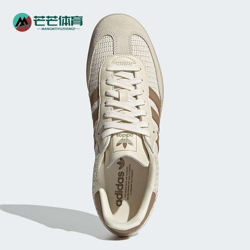 Adidas/阿迪达斯正品三叶草男女同款网面透气运动训练板鞋JI3185