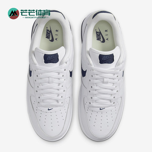 耐克男士轻便经典荔枝纹运动板鞋