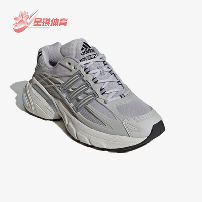 Adidas/阿迪达斯正品ADISTAR XLG 2.0男女款运动休闲鞋HQ7553