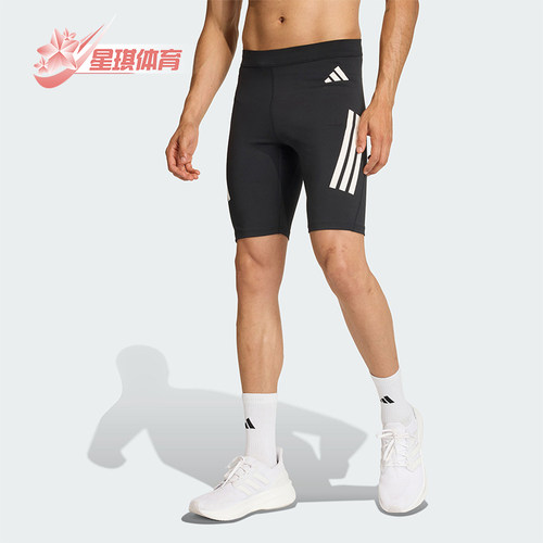 Adidas/阿迪达斯正品夏季男士休闲跑步紧身运动弹力短裤JZ2478