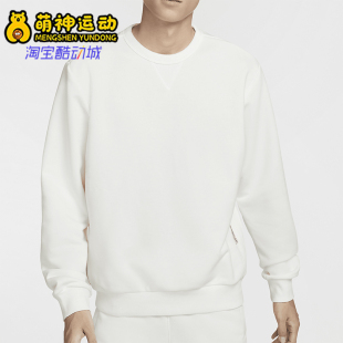 耐克正品 篮球圆领简约运动卫衣FZ0221 26夏Dri 男士 133 FIT Nike