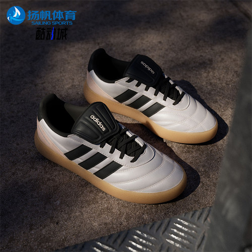 Adidas/阿迪达斯正品BARREDA MUNDIAL女士低帮耐磨休闲鞋HP6921