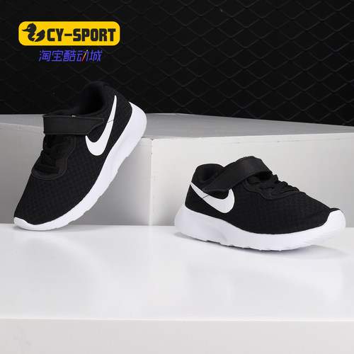 nike耐克正品新款网布运动鞋