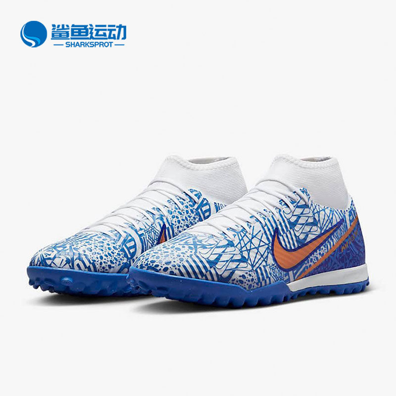 Nike/耐克正品15 CR7 中端碎钉男子运动足球鞋DQ5320-182