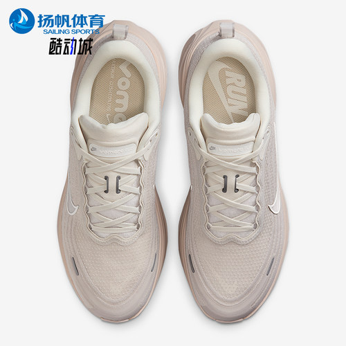 Nike/耐克正品Vomero Plus男士运动超级迈柔公路跑步鞋HV8150-001