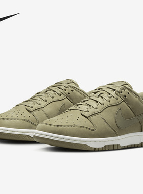Nike/耐克正品Dunk Low PRM 女子低帮运动休闲鞋DV7415-200