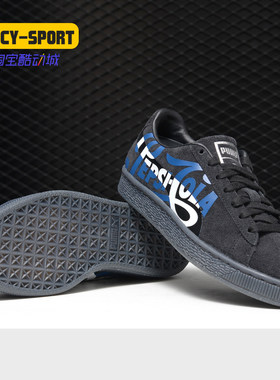 Puma/彪马正品春季情侣款百事可乐联名时尚休闲板鞋 366332