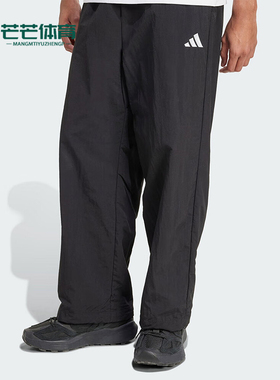 Adidas/阿迪达斯正品M SL WV PT 1男士运动梭织宽松长裤JM1778