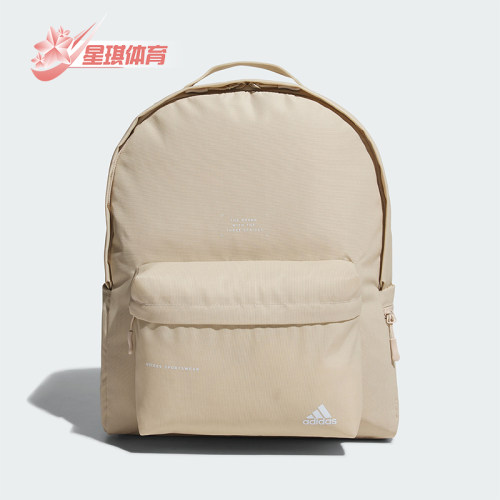 阿迪达斯正品男女双肩包