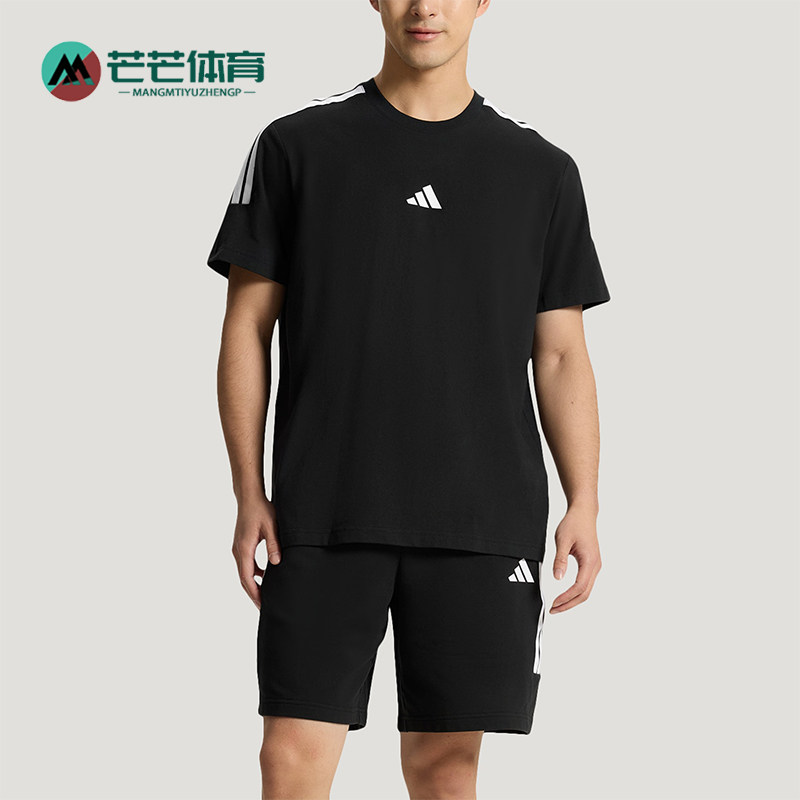 Adidas/阿迪达斯正品轻运动系列新款男女经典休闲短袖套装KX0521
