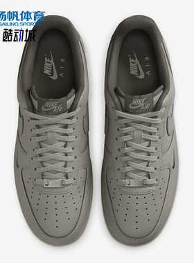 Nike/耐克正品AF1 07 LV8男士经典运动轻便板鞋HM9483-300
