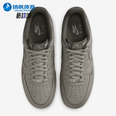 Nike/耐克正品AF1 07 LV8男士经典运动轻便板鞋HM9483-300