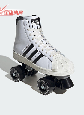 Adidas/阿迪达斯正品SUPERSTAR82SKATE新款经典双排轮滑鞋JS4038