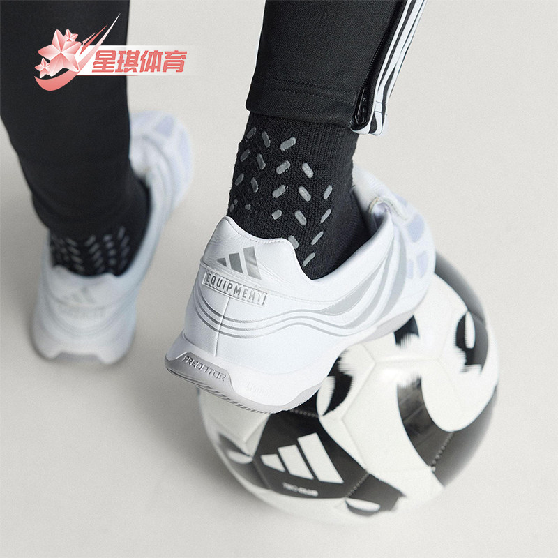 Adidas/阿迪达斯正品2025男女耐磨轻便场外足球耐磨休闲鞋JQ4224