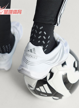Adidas/阿迪达斯正品2025男女耐磨轻便场外足球耐磨休闲鞋JQ4224
