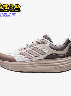 Adidas/阿迪达斯正品NORA SHELL女士系带运动厚底跑步鞋KK4492