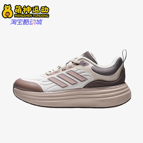 Adidas/阿迪达斯正品NORA SHELL女士系带运动厚底跑步鞋KK4492