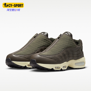 Nike/耐克Air Max 95 Zipper男士耐磨跑步鞋IQ3466-200