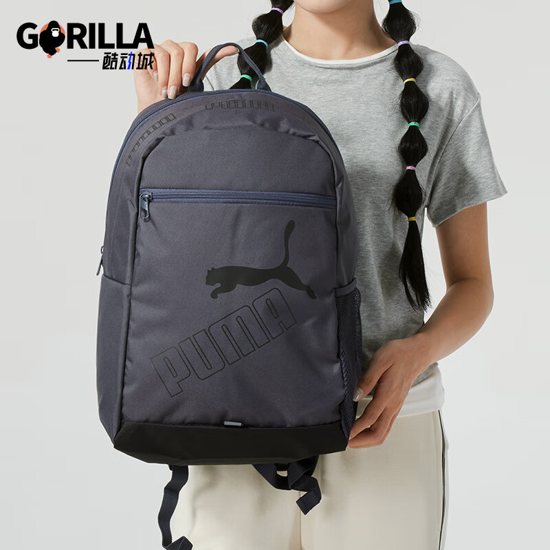 彪马男女运动便携户外旅游双肩包