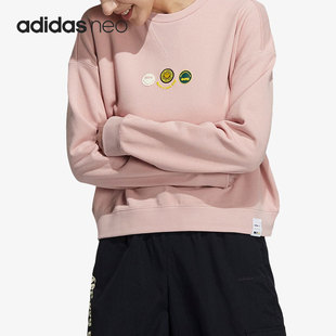 2021新款 Adidas 阿迪达斯官方正品 Neo 女子运动休闲卫衣H45541