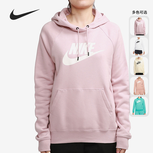 BV4127 女子舒适连帽套头针织休闲运动卫衣 645 耐克正品 Nike