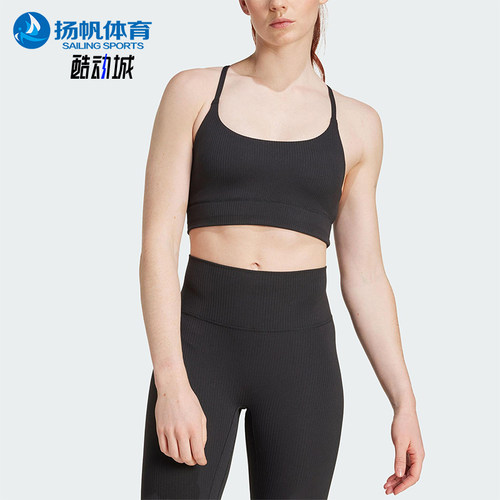 Adidas/阿迪达斯正品ALL ME RIB LS女士运动瑜伽普拉提内衣JL5541