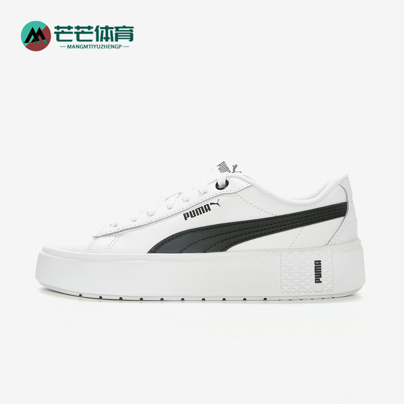 彪马正品新款女子运动休闲鞋Puma