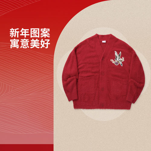 李宁正品x MEDM 日进斗金联名系列男女保暖宽松开衫编织衫AMBV295